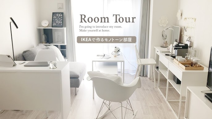 白い部屋に似合うインテリアを紹介！おしゃれな部屋に仕上げるコツとは？公式 TSUKIGIみつまた