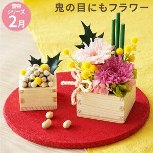 玄関に置くと良い物10選！玄関の基本と風水のNG5選運気アップの置物と方角のカラーとは？浜松市の工務店が解説グッドリビング株式会社