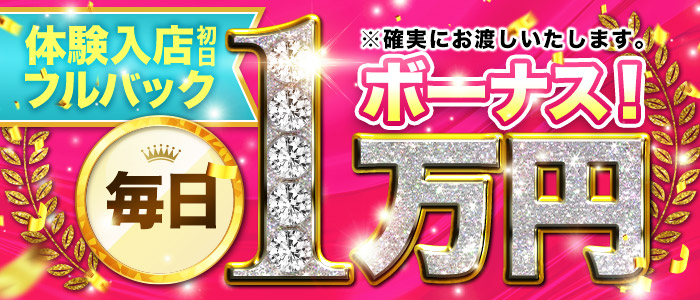 上野デリヘル倶楽部（上野/激安デリ）「りむる（25）」腰がくびれた曲線！ 超ちっちゃい若ボディの虜！ : 鶯谷大塚デリヘル 風俗体験ブログ“グランドスラム”