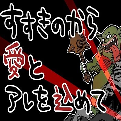 家族5人北海道旅行の総額 | らのっちの株大好き♪関西で楽しむ株主優待とふるさと納税