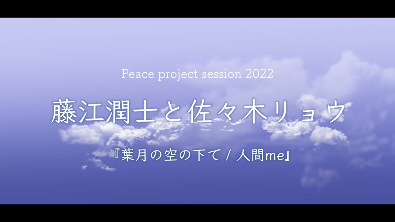 イベント企画｜リアルヴィジブル株式会社 □ 葉月忍とエンターテイメント＆映像制作