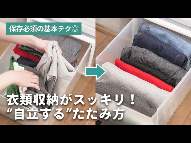 冬物衣類をスリムに収納！かさばる厚手の洋服やニットもすっきり解決 いぶ暮らしハック- エキスパート - Yahoo!ニュース