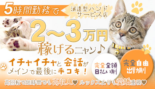 カップルコース】パートナー様といつもと違う刺激が欲しい！（レズカップル、ゲイカップルの方も対応可能）｜仙台市発｜出張型・デリバリー｜M性感・痴女風俗  ｜エデン 手コキ風俗店のお知らせ｜手コキ風俗情報