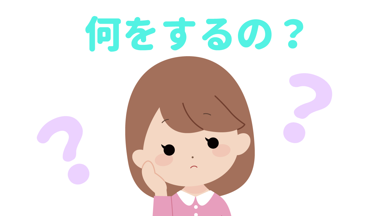 風俗求人も自宅面接ができる！オンライン面接での印象アップ、失敗しないコツは？ ｜風俗未経験ガイド｜風俗求人【みっけ】