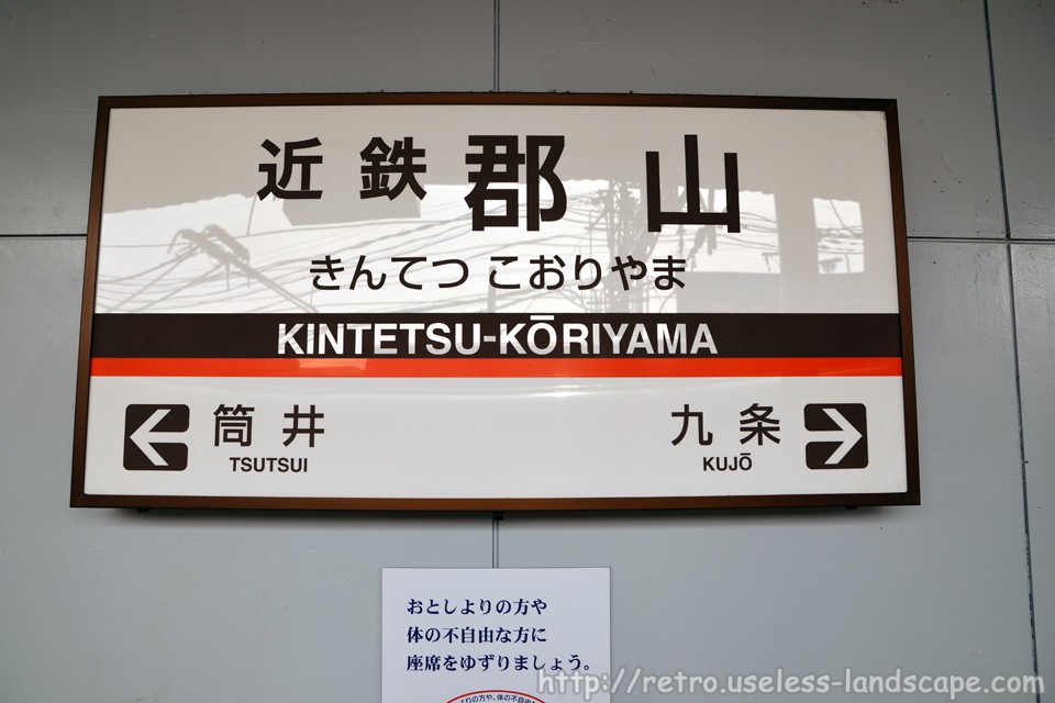 裏風俗】神奈川・大和で本番（基盤・NN）できる風俗店おすすめ4選