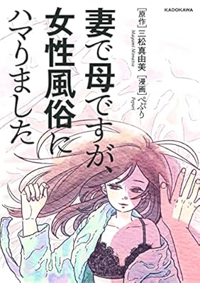 東久留米 貧乳可 おっぱいパブ求人｜稼げるアルバイト紹介