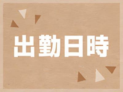 絶対に外さない！新潟・柏崎の風俗おすすめランキングBEST5【2024年最新】 | 風俗部