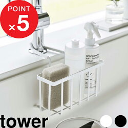 スポンジホルダー 水切り キッチン用品 ソープホルダー インテリア用品 キッチン雑貨 清潔 おすすめ 収納ケース シンプル