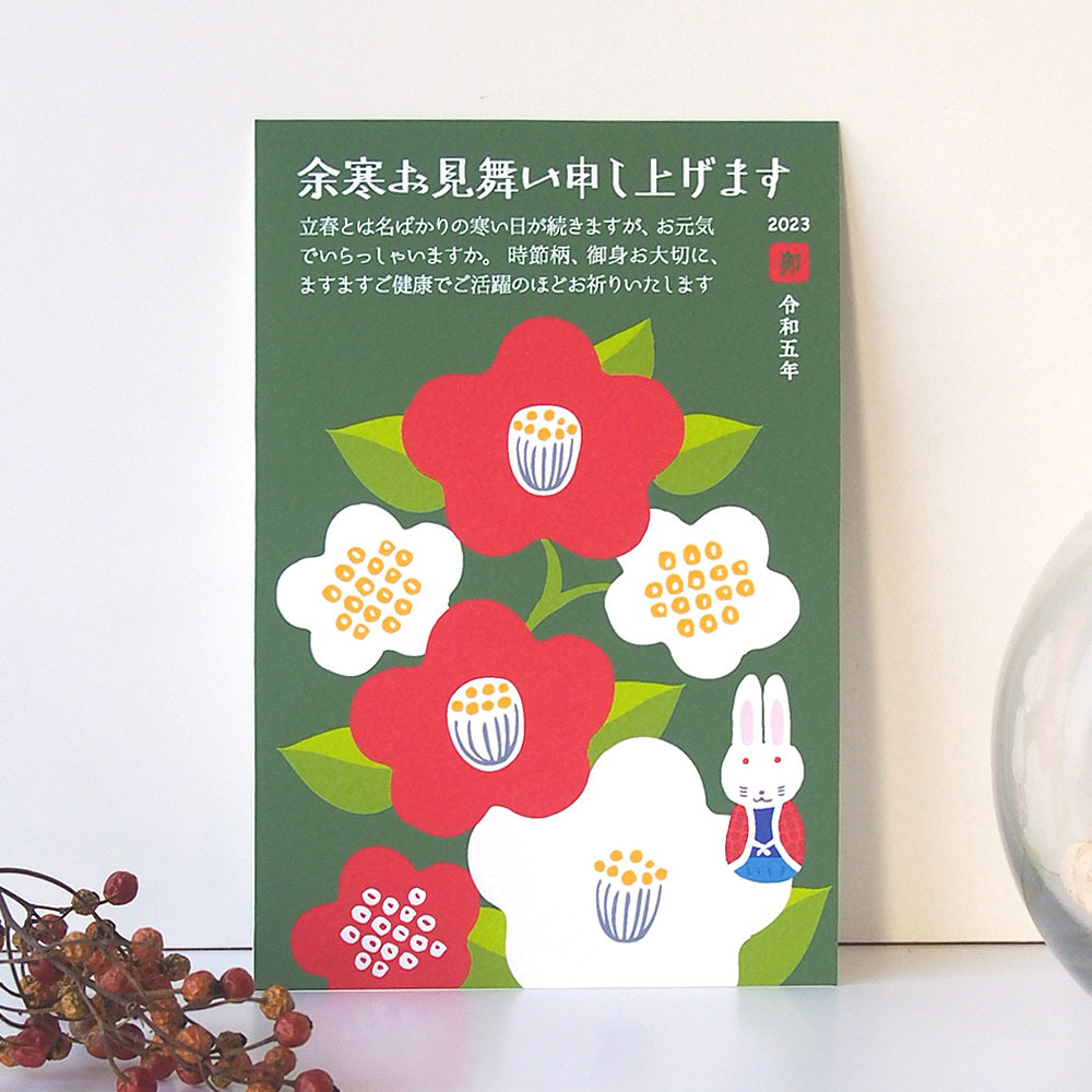 健康を気遣う「お大事になさって下さい」の使い方と例文｜ねんが豆知識と文例｜年賀状2024無料デザイン素材｜でざいんばんく – 年賀状でざいんばんく  2025