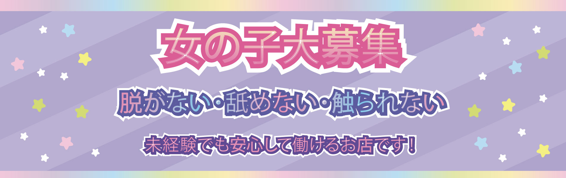 胸キュン///激カワアイドル系女子が癒しのご奉仕！！！素人専門出張オナクラで、極上の手コキ体験日記！！vol.5｜PALPIS（パルピス）