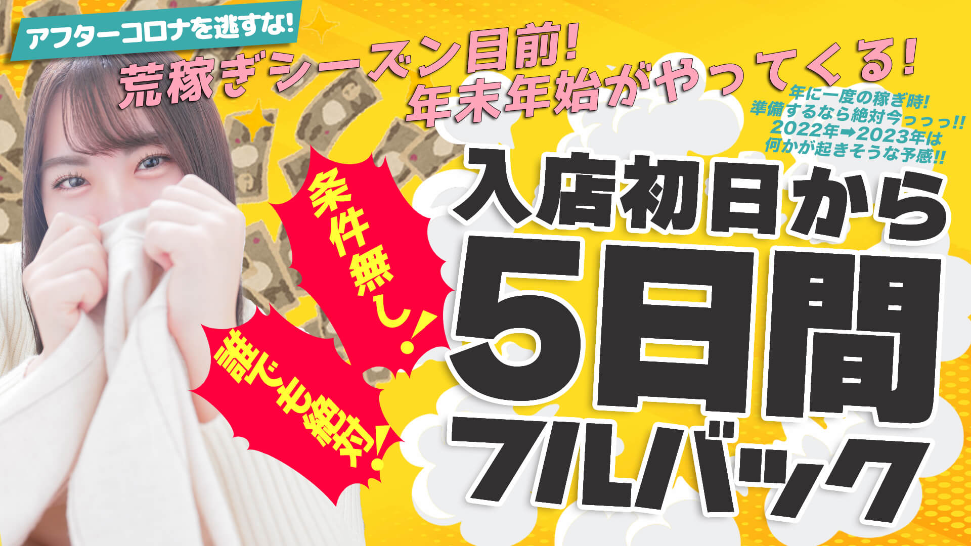 博多デリヘル】「プラチナムミュゼ」辛口感想レポ・本番NS情報 - 風俗ブログ『YOASOBY』