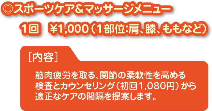 和田 千夏/女性専用ストレスケアサロン/知多半島/愛知県武豊町 | ⁡