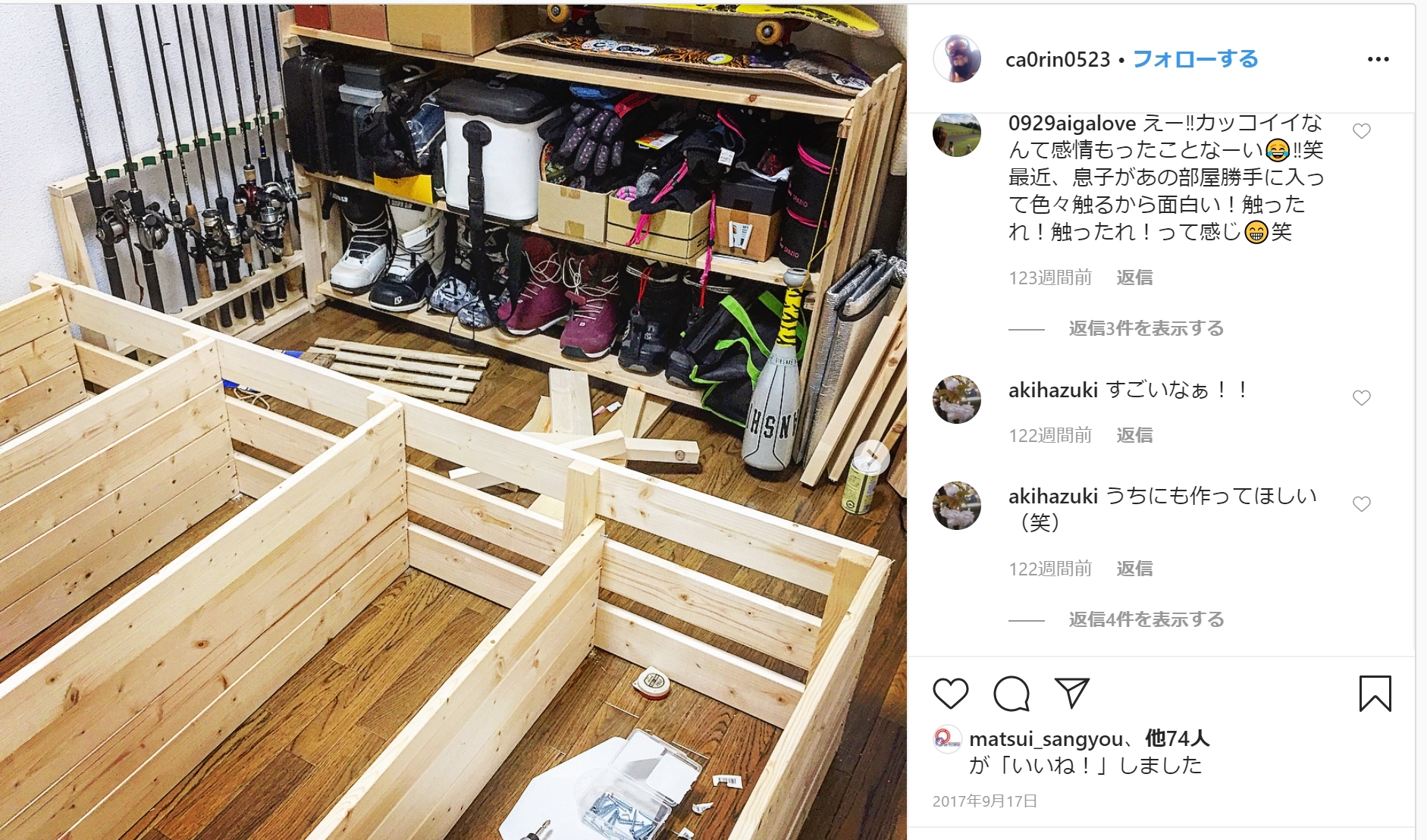 スキーラックDiy-Life - イレクターで、できるワクワクを