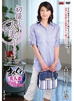 Amazon.co.jp: 美人妻白書隣の芝は 古川いおり主演 DVD