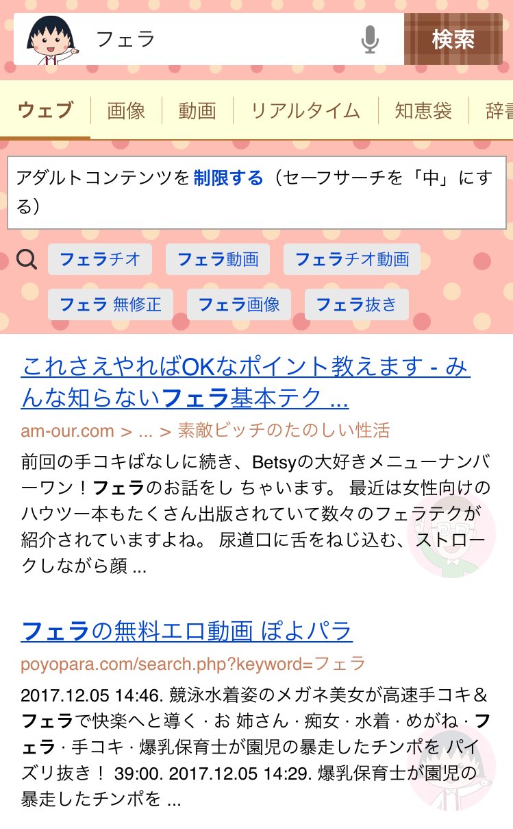 セルフフェラを考える 自分でフェラをすると気持ち良いのか？ -