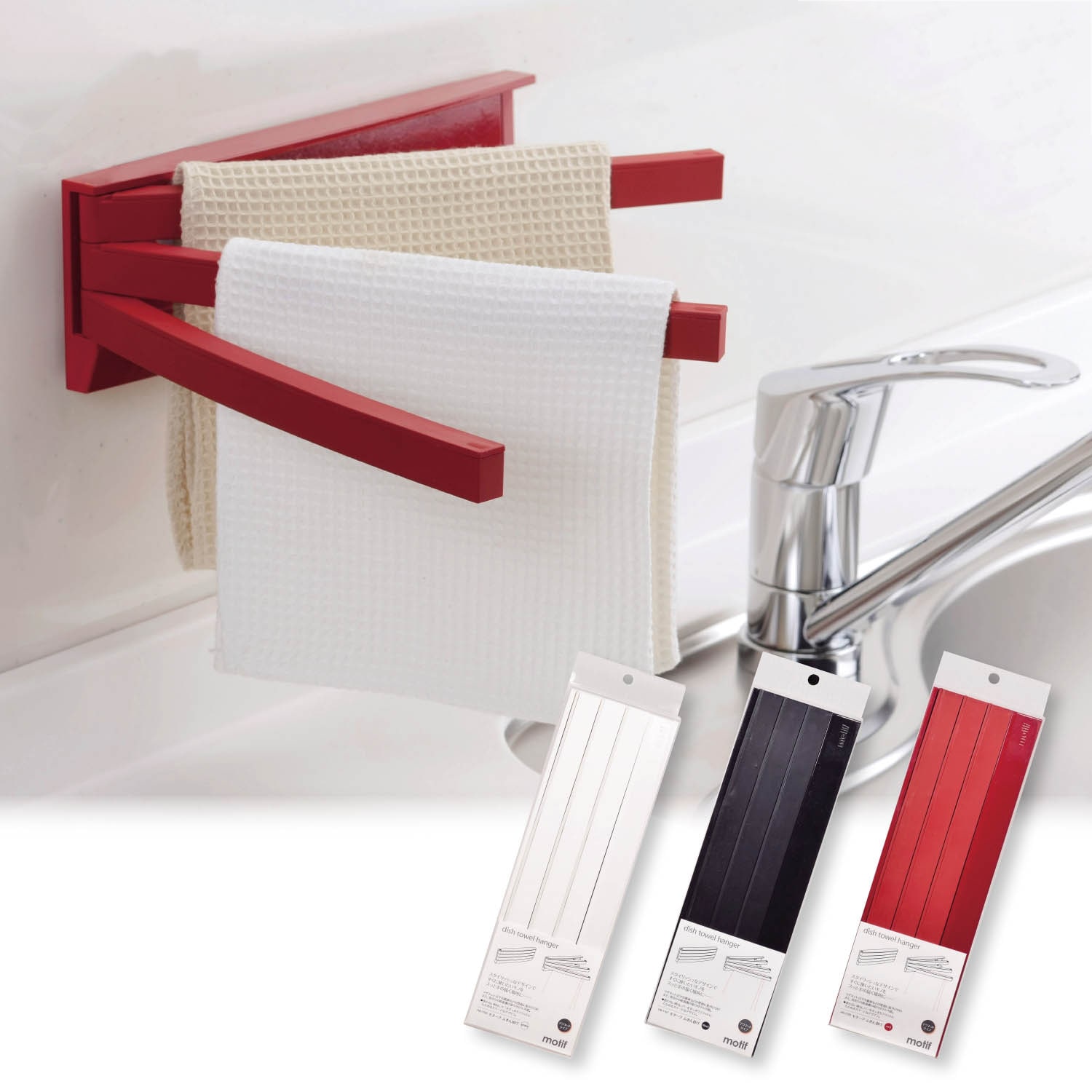 ふきん掛けは100均ダイソーで買える？おしゃれなおすすめ人気10選！ニトリ・無印も調査