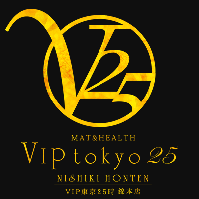 ＶＩＰ東京２５時 錦本店(名古屋ヘルス)｜駅ちか！