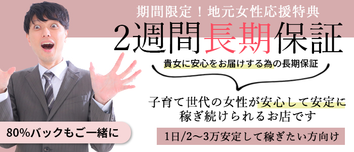 ソープの面接が不安な方は必読！面談の流れ＆嘘・本当を解説します