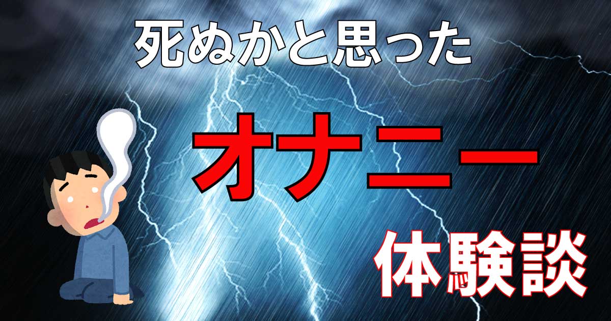 裏モノJAPAN2024年6月号【特集1】なぜか摘発されないエロすぎる店【特集2】このピンサロで抜け！【マンガ】下ネタ嫌いの事務員さんはオナニー フェラがお好き｜無料漫画（マンガ）ならコミックシーモア｜鉄人社編集部