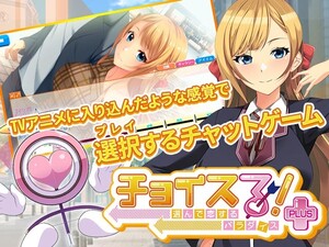 少しエロいソシャゲ【おっぱいゲームアプリ/水着エッチ】 - 新作ソシャゲおすすめランキング｜事前登録リリース日まとめ一覧｜新作アプリ最新スマホゲーム