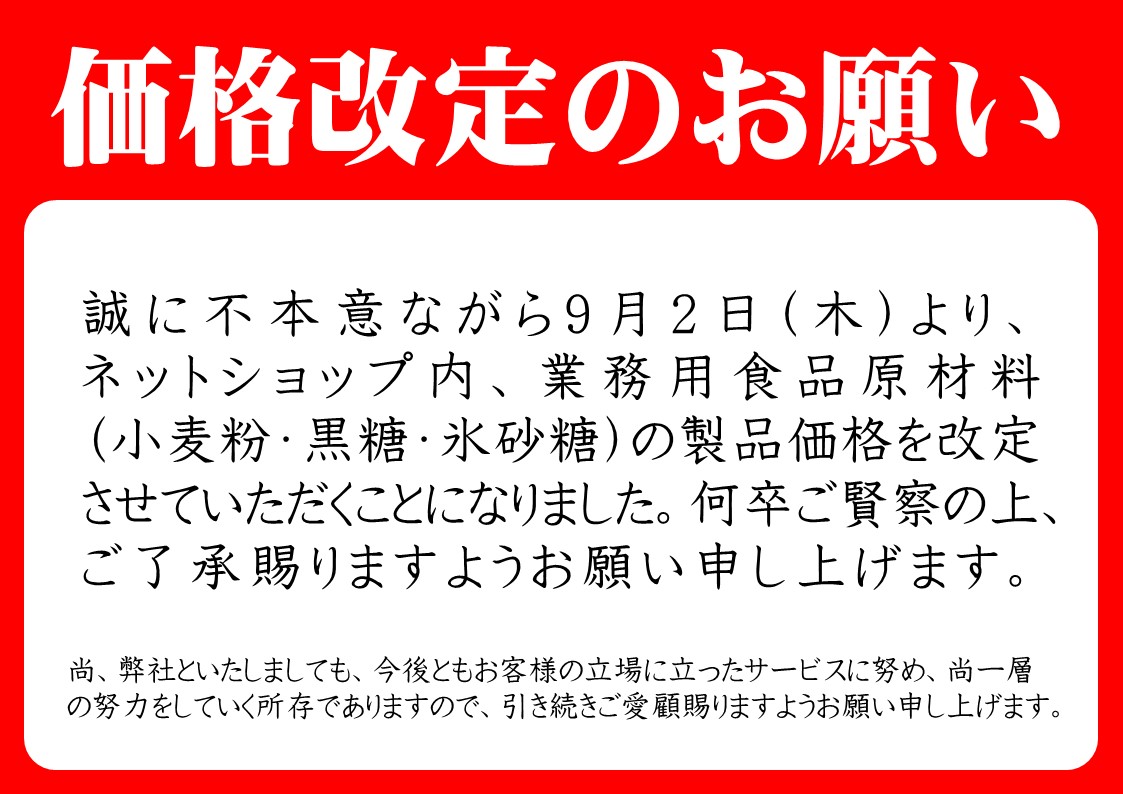 無水・無塩・無添加】北海道産100％ピュア・スイート・トマトジュース  (500ml×20本)：北海道産のトマトジュース｜食べチョク｜産地直送(産直)お取り寄せ通販