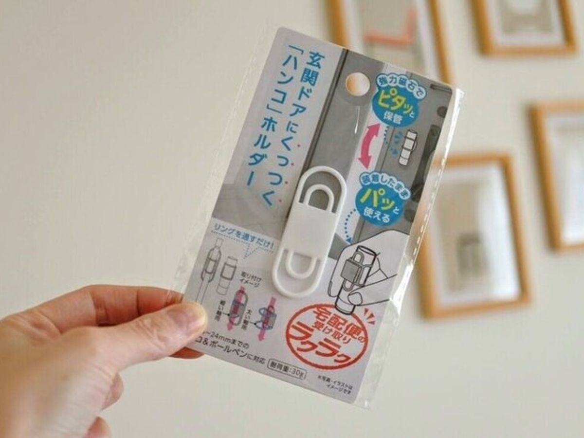 いいね！1,506件、コメント2件 ― 100均ライフダイソーセリア収納家事グッズ @arrange100 のInstagramアカウント:「ダイソーの ＼マルチ収納棚 マグネット強力なマグネットで 玄関ドアや冷蔵庫に ピタッとくっつく収納棚。 使う場所を選ばない コンパクト