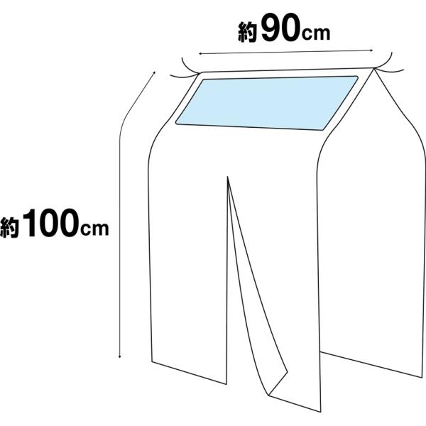 幅60cm 2段スチールハンガーラック カバー付き メルト