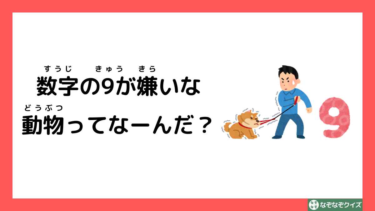 こうふくのひかり わくわくなぞなぞブック7: エッチななぞなぞ100連発 (幸福の光)