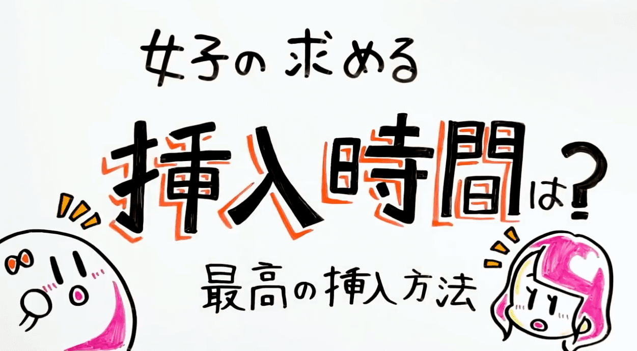 前戯は何をする？ 男女で違う挿入までの準備 ｜ iro iro