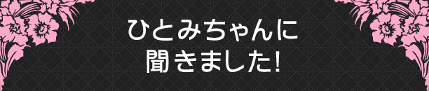 ソフィアの男性高収入求人 - 高収入求人なら野郎WORK（ヤローワーク）