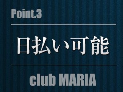 古川｜デリヘルドライバー・風俗送迎求人【メンズバニラ】で高収入バイト