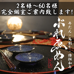 静岡市立葵小学校」(静岡市葵区-小学校-〒420-0854)の地図/アクセス/地点情報 - NAVITIME