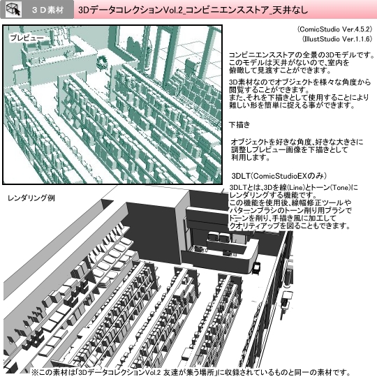 2F・3Fフロアマップ東京ビッグサイト 東京国際展示場