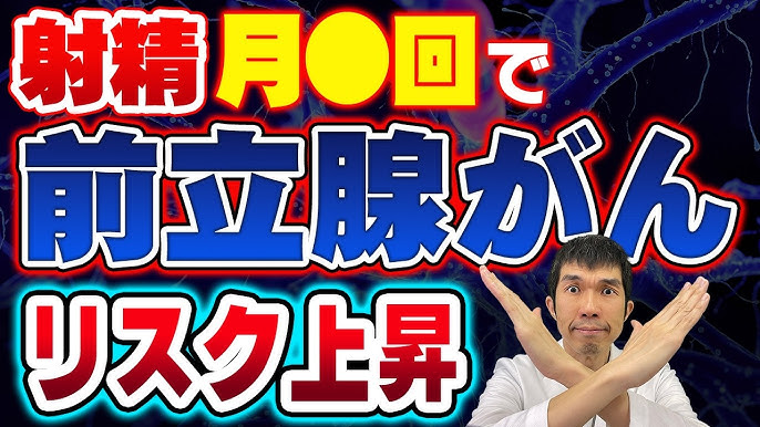 DVD「濃厚ベロチュー×トルネードオイル手こき×連続２回発射！！」作品詳細 - GEO Online/ゲオオンライン