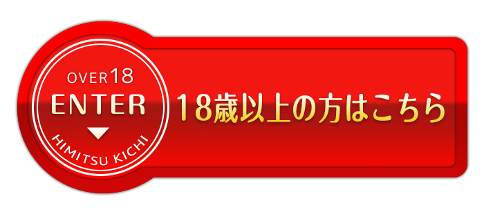 おおさかふ女性向け風俗(LINE: akiha080 )1103