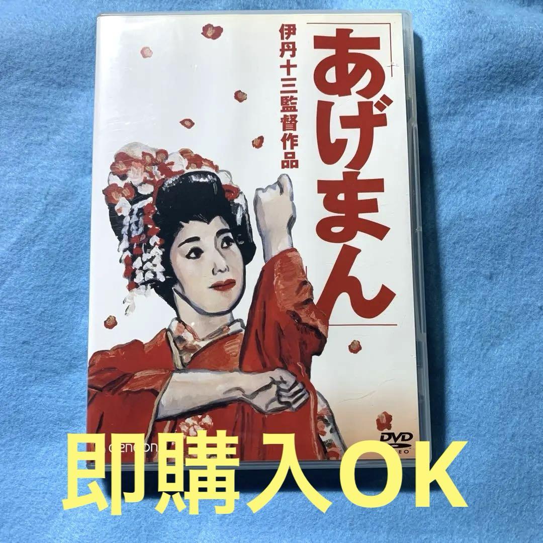 あ～…自分もツバあげまんが上げていいっすか？（と言いつつ上げる | らむねさん@C105日曜 西2き20a さんのマンガ