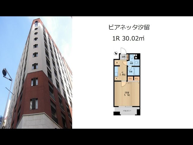 汐留イタリア街に完成！高級賃貸マンション「コンパル汐留」14階2LDK59. 74㎡