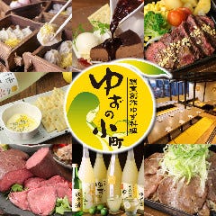 エビス屋（地図/写真/天王寺・阿倍野/居酒屋） - 楽天ぐるなび