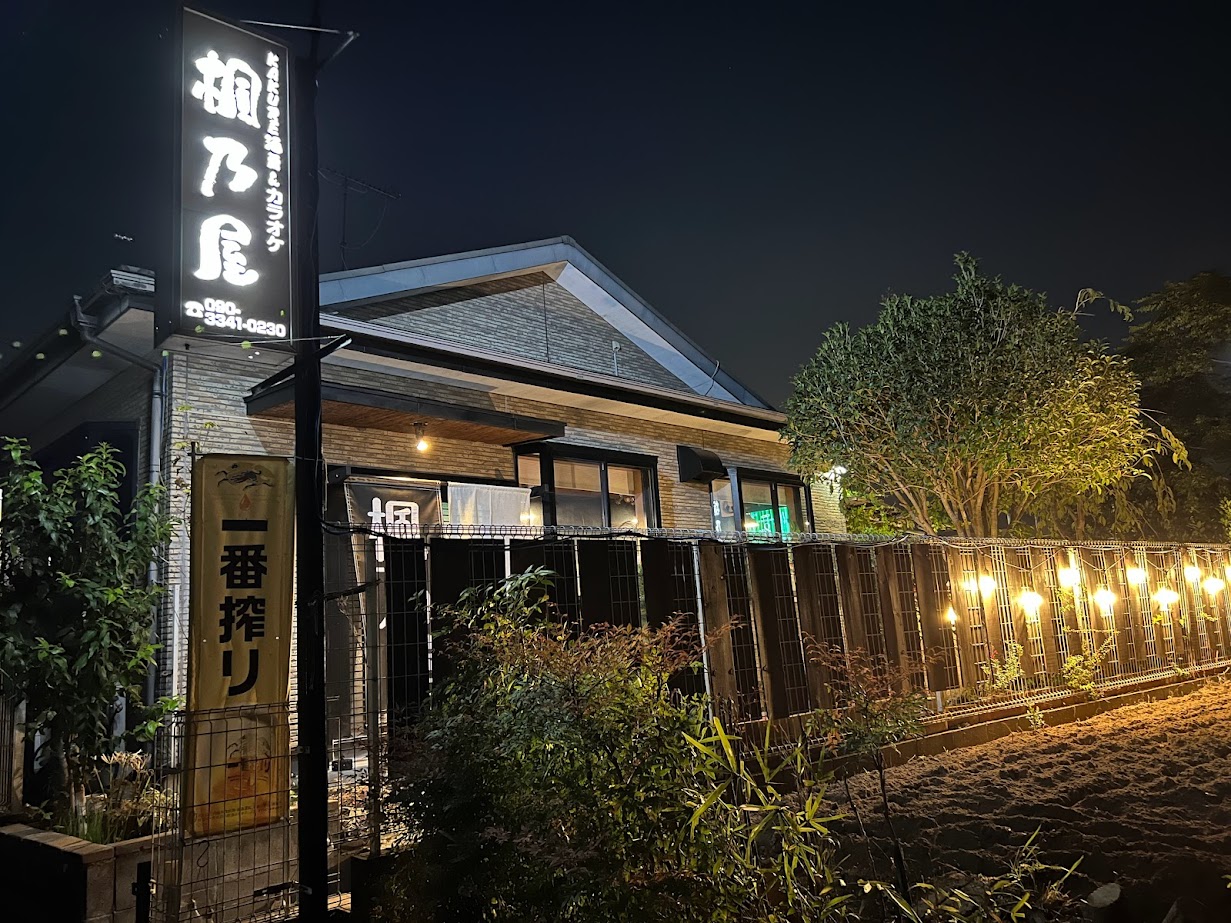 怖い】悪人顏の店主が作る料理がうまい「酒房 裕一」に潜入【北海道・旭川】 -