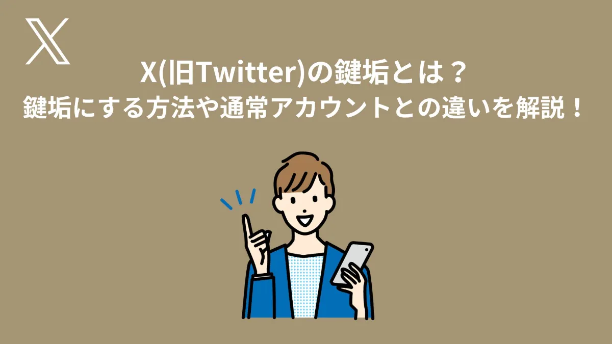 Twitter】この幼稚園の先生（26歳美女）の裏垢がヌケまくると話題沸騰 - ポッカキット