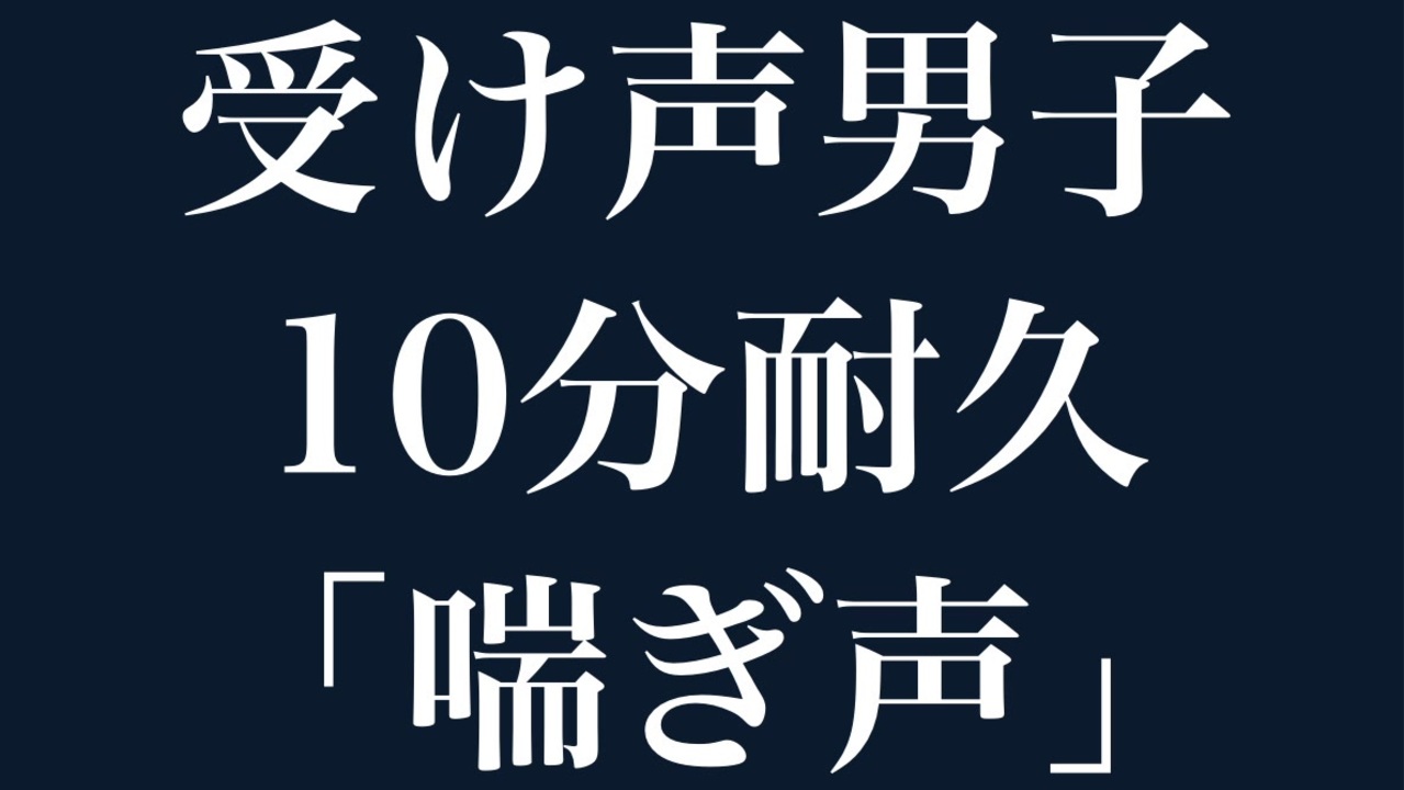 再掲】隣の家のベランダから、男の喘ぎ声が聞こえる… (1/8) | 野良おばけ👻赤と青のハザード さんのマンガ