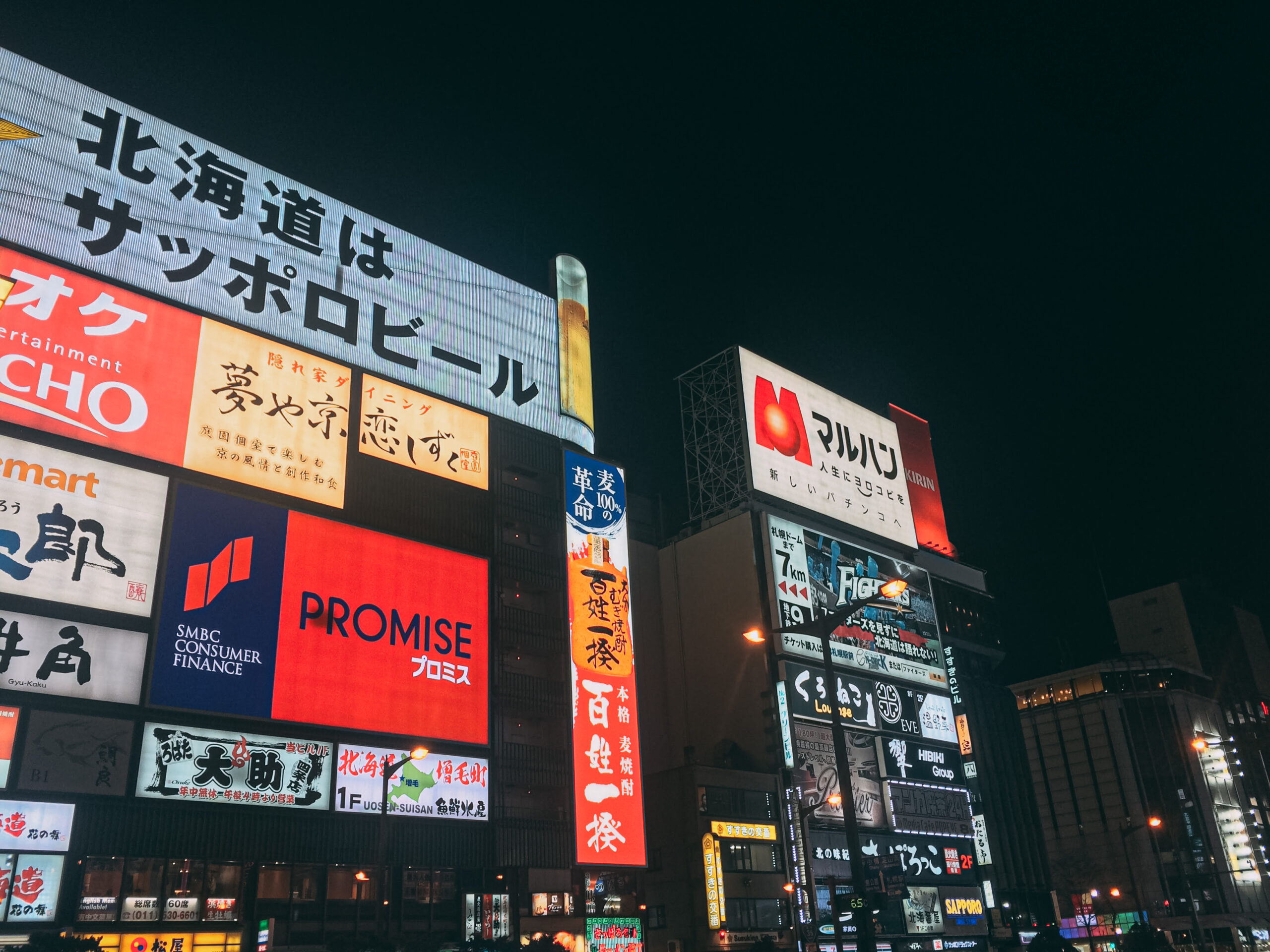 最新】二条の風俗おすすめ店を全45店舗ご紹介！｜風俗じゃぱん