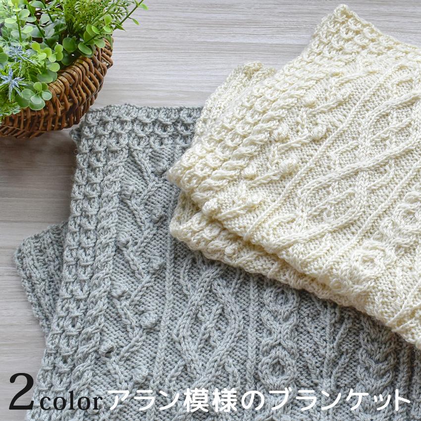 ブランケット - ごしょう産業株式会社Gosyo co., Ltd