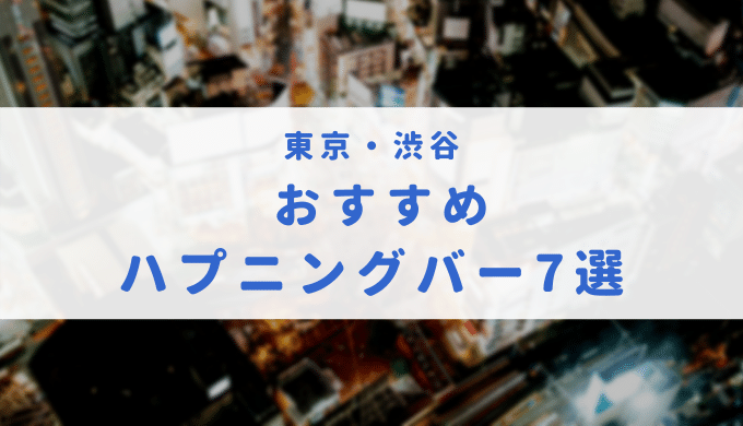 お店からのお知らせ - 土曜はエロ飲みボイラールーム