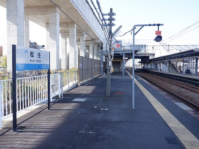 松任駅