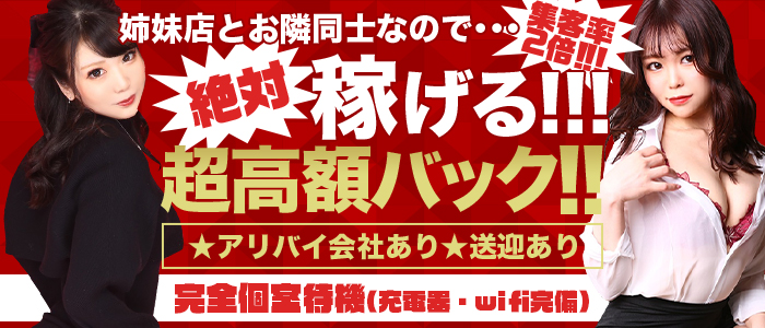 ミナミ(難波 道頓堀 大国町)おすすめ女性一覧｜口コミ信頼度No.1