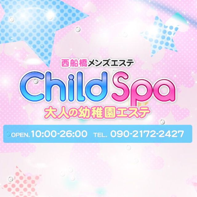 公式】BODYSPA.(ボディスパ)千葉本店のメンズエステ求人情報 - エステラブワーク千葉