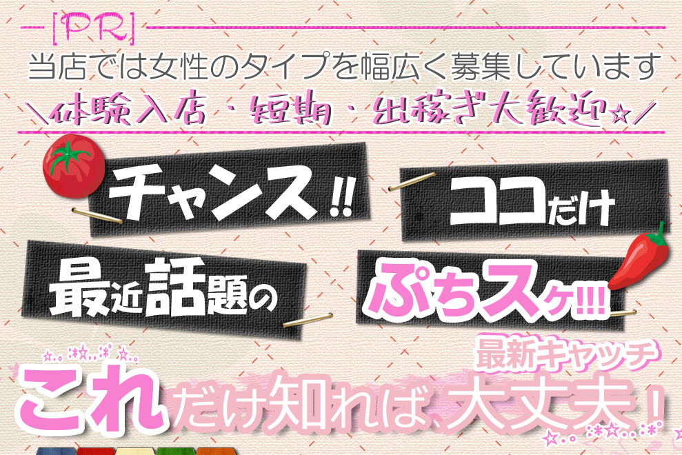 ガールズバー NUMBER NINE～ナンバーナイン～の公式求人情報-体入ガールズバイト