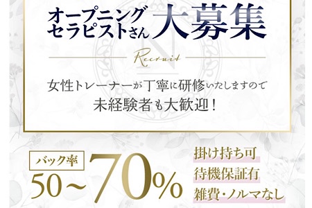 飯田橋メンズエステ「ベルクール」島田凛 体験レポート | メンズエステ体験 Men's