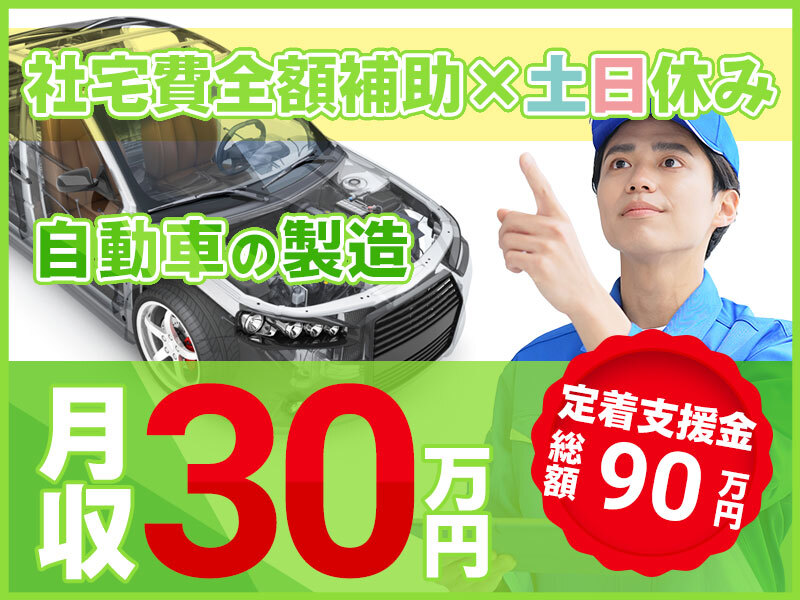 12月最新】筑後市（福岡県） セラピストの求人・転職・募集│リジョブ